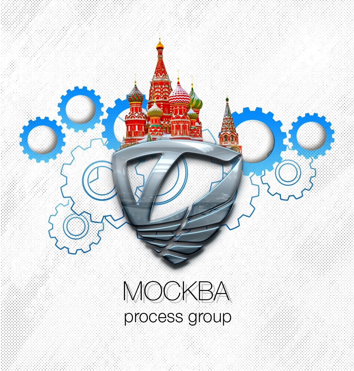 Москва Process Group